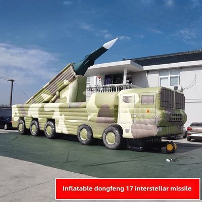 Dongfeng 17 Ракетная машина надувная джунгли Большой цветок 1/1